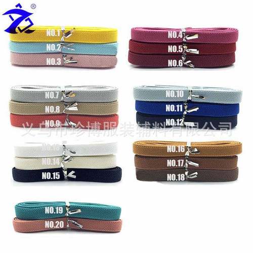 现货紧1cm皮筋优质彩色宝松18斜带双面加柔加厚纹宝松紧