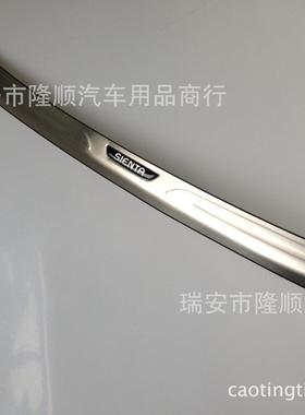 0311IZV款Sinta80系灯NCP81带门-槛条LED迎宾e踏板