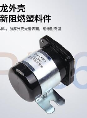 1V/24/326V减速马达起继电器动/V153110A大功率汽车马达启动继电