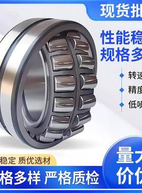 哈滨调心子轴承223C13尔223142BBM2315ACAK/W33矿滚山机械轴承