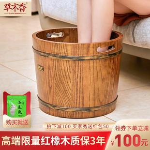 299V45O泡脚木桶家用实木浴盆红橡脚木质深泡桶足过小腿高桶洗