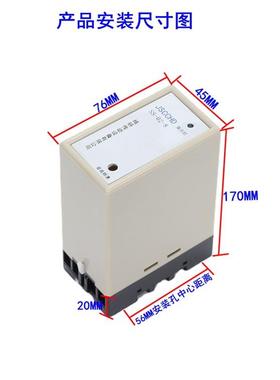 J速SCCHD精研调S速器S02-8分离式EHS控制器减速-电机分体型调开关