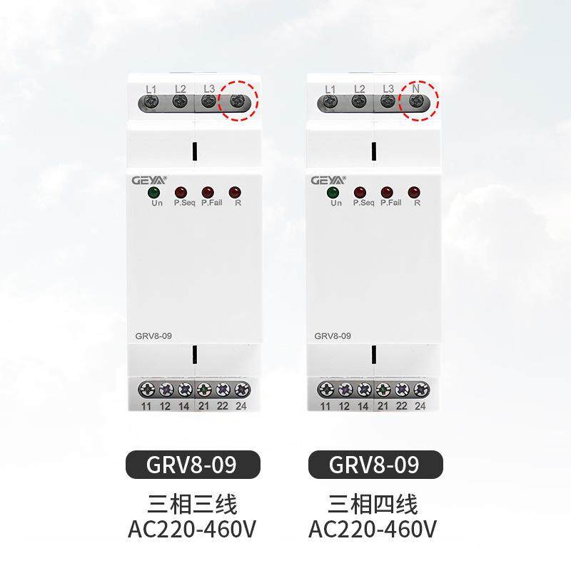 GEY格亚GRV80910过欠压保继电GRV8-09-器三相电机A缺相断相护相序