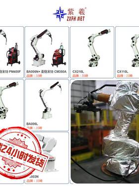 紫羲库卡kuaWWX机器人KR240护R2900-2防水防酸碱防火机器k人防服