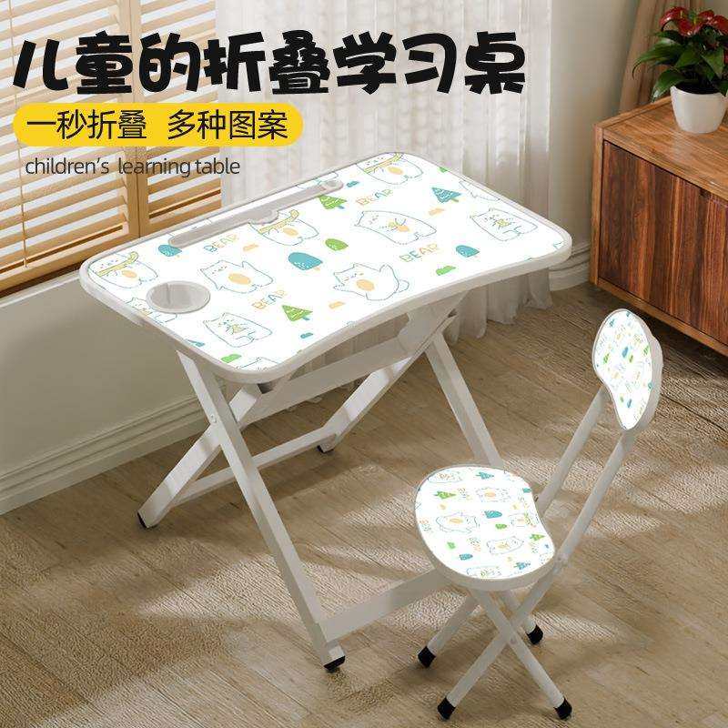儿童学习桌家用小学生初中折叠桌椅男女孩写字可来图可,模玩/动漫/周边/娃圈三坑/桌游,模型制作工具/辅料耗材,淘宝优惠券,粉丝福利购,淘宝优惠卷
