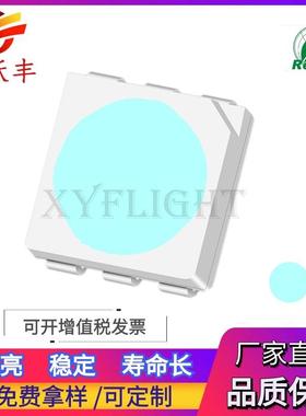 高亮贴片led灯珠 5050天蓝色 5050浅蓝色 5050冰蓝青 5050冰蓝色