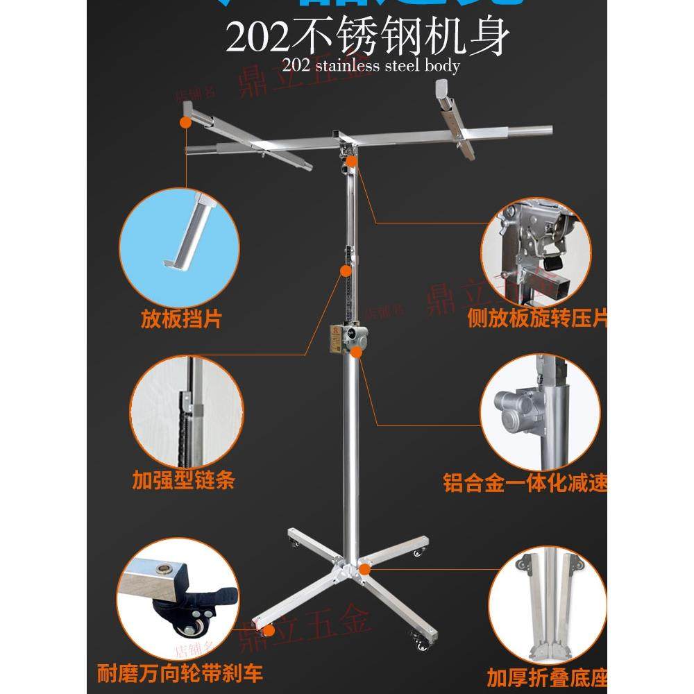 石膏板木工吊顶封板支架装潢手摇升降机提升举升电锤打孔移动平台,模玩/动漫/周边/娃圈三坑/桌游,模型制作工具/辅料耗材,淘宝优惠券,粉丝福利购,淘宝优惠卷