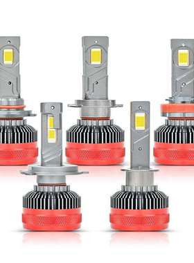 汽车LED大灯双铜管大功率120瓦大芯片超亮车头灯LED车灯H4 H7 H11