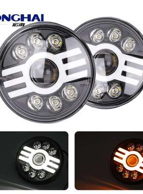 汽车led大灯7英寸适用牧马人改装大灯光圈远近光圆形55wLED大灯泡