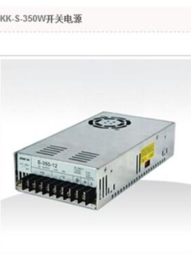 三组开关电源50W照明LED监控安防电源输出5V-12V-15V PK明纬创联