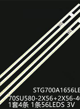 夏普LCD-70SU580 LC-70UI9362K/E 4T-C70C5DA灯条STG700A1656LED