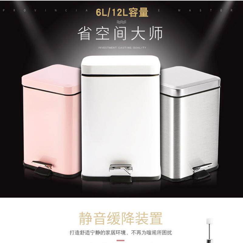 不锈钢垃圾桶正方形家用6L脚踏时尚客厅厨房卫生间带盖垃圾筒简约