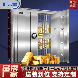 银行金库门智能防盗门不锈钢门家用办公室电子指纹密码防火放盗门