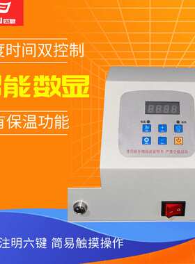 匹恩塔式轴承加热器PIEN-22T便携式小型中频电磁感应安装轴承厂家