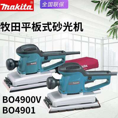 makita牧田BO4901木工砂纸机BO4900V电动砂光机木材打磨机抛光机