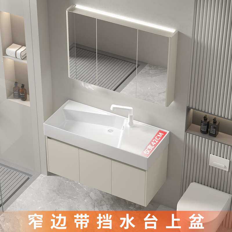 超窄42宽度不锈钢浴室柜蜂窝铝洗手漱台陶瓷一体盆浴室柜