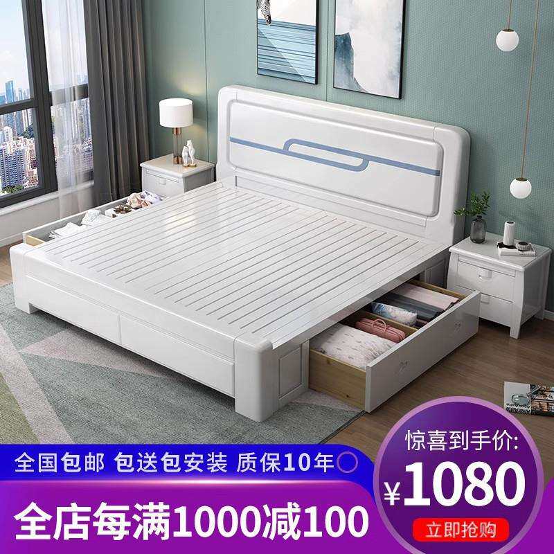 白色实木床1.8米橡木烤漆双人床1.5蓝色现代简约主卧高箱储物婚床