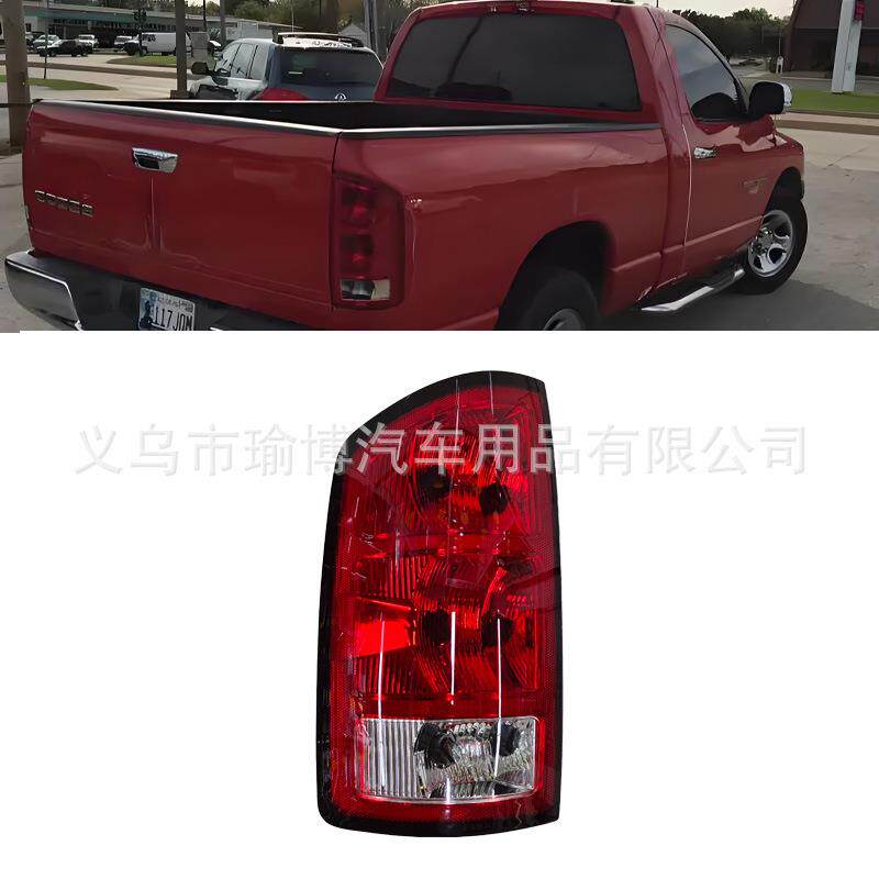 YUBO适用道奇RAM 2002-2006美版刹车灯尾灯黑红色现货带线带灯泡