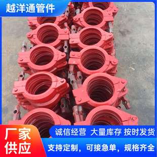 混凝土泵管管卡DN80地泵砼泵砂浆泵管耐磨混凝土泵管管卡