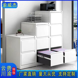 卡箱文件柜加厚二三四斗卡片柜档案柜A4/FC挂快劳柜抽屉式挂捞柜