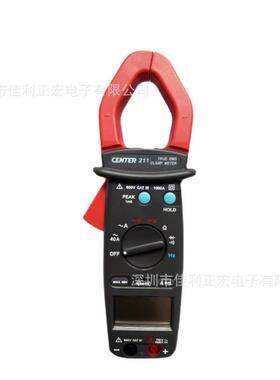群特CENTER211钳形表CENTER-211数位式交流钳表1000A