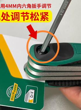 内六角扳手套装折叠6角公制英制梅花内六方板手六棱组套09121