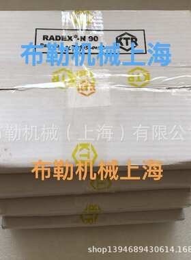 德国KTR-RADEX-N115/105/85开天N-90金风风电不锈钢膜片原装进口