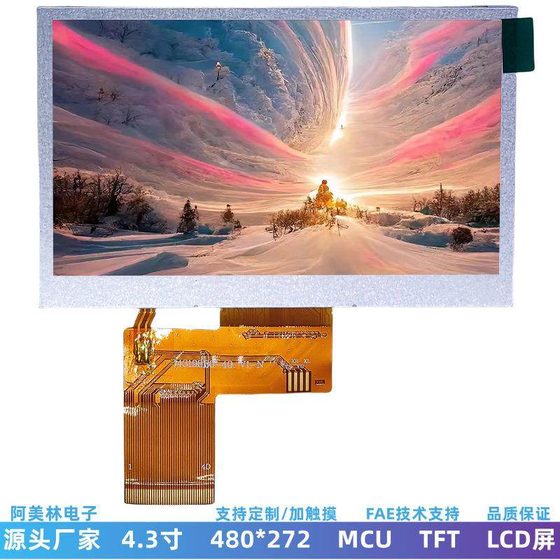 LCD液晶屏 4.3寸480*272分辨率MCU接口工业显示屏TFT LCM液晶模组,模玩/动漫/周边/娃圈三坑/桌游,模型制作工具/辅料耗材,淘宝优惠券,粉丝福利购,淘宝优惠卷