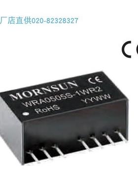 WRF2424S-1WR2,WRE4805S-1WR2,WRE4812S-1WR2货期单价另议MORNSUN
