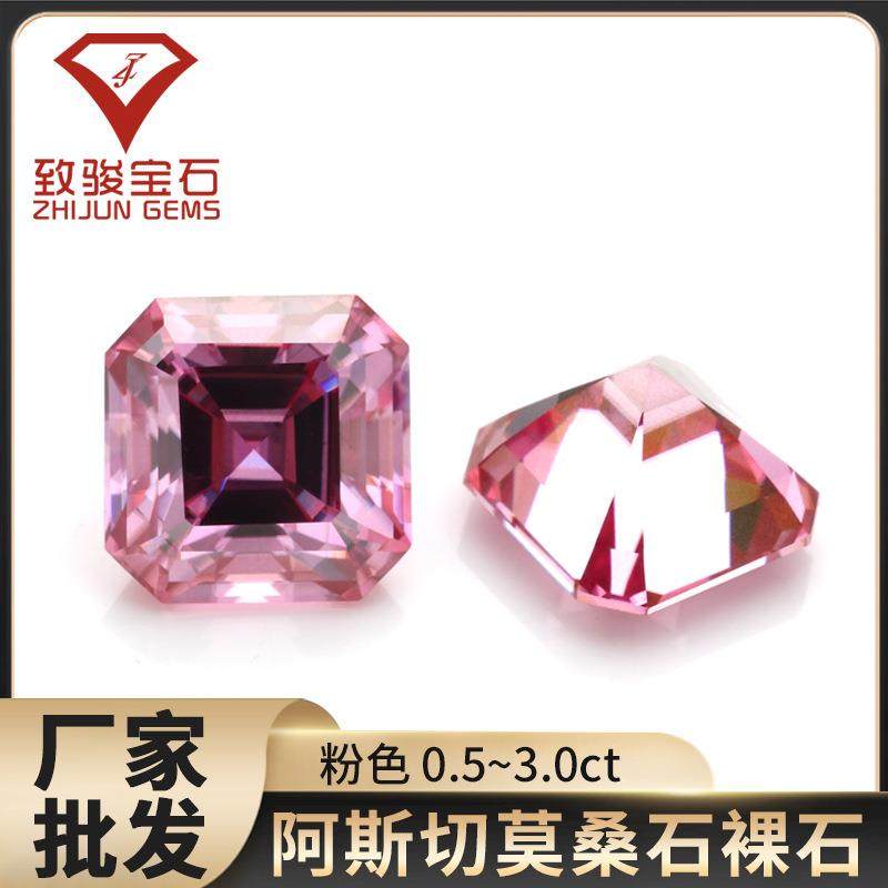 粉色阿斯切莫桑石裸石戒面正方倒角车平彩色异形莫桑石 直播,模玩/动漫/周边/娃圈三坑/桌游,模型制作工具/辅料耗材,淘宝优惠券,粉丝福利购,淘宝优惠卷