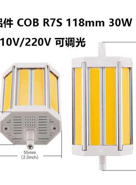 COBR7S118mm30Wled玉米灯替换卤素灯J118300W跨境热卖