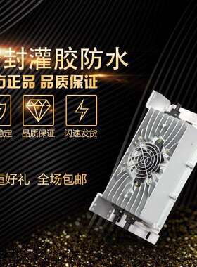 电动叉车洗地车车载充电器24V36V15A20A锂离子电池充电机大功率
