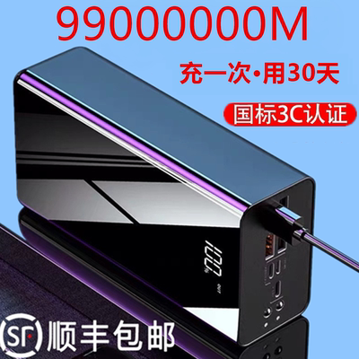 【3C认证】500W超大容量充电宝