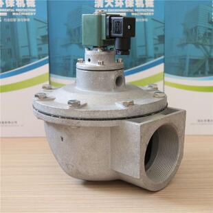 厂家上海袋式直角式电磁脉冲阀电磁阀除尘器配件速连式阀