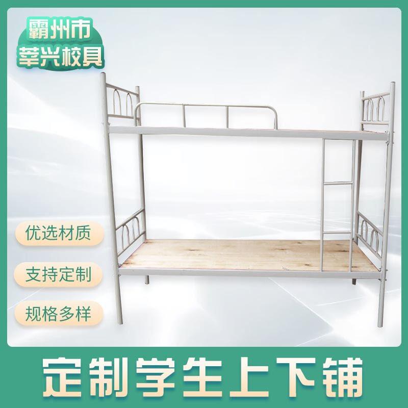 厂家供应学校上下铺铁架床工地员工宿舍低铁艺型材床双层铁架床