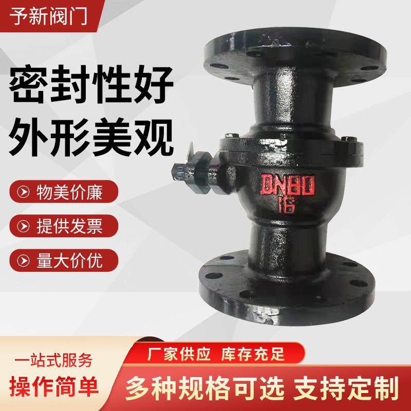 铸铁法兰球阀Q41F-16工业供暖排污铸铁球阀涡轮碳钢焊接球阀