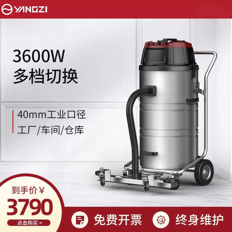 厂家工业吸尘器 扬子大功率桶式工程仓库工厂车间吸尘机 干湿两用