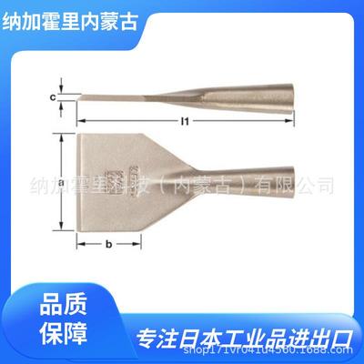 ESCO喜一铲子EA642KB-56/EA642KB-73/EA642KC-3A/EA642KB-51