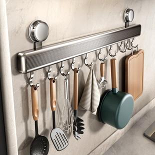 天地鱼吸盘厨房挂钩挂杆免打孔厨房置物架锅铲勺子一体挂架收纳架