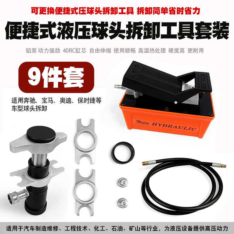 路虎发现揽胜捷豹2.7T3.05.0V6柴油发动机正时工具凸轮轴飞轮调节