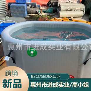 跨境亚马逊充气冰桶冰浴桶ice bath充气浴桶浴缸运动康复冷疗箱