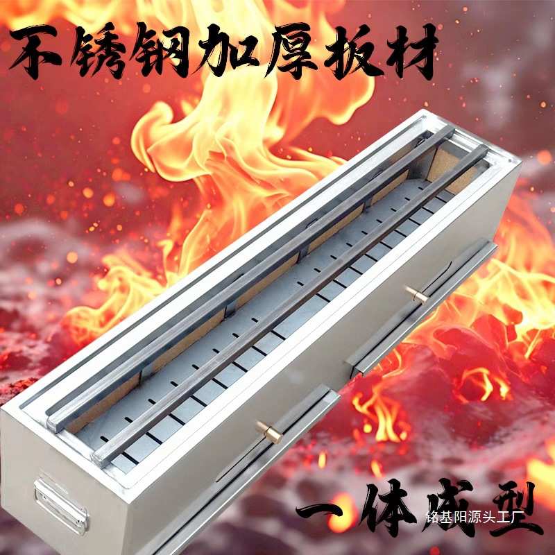 日式烧鸟炉商用设备日料耐火木炭烤炉炭火烧鸟不锈钢烤羊肉烧烤炉