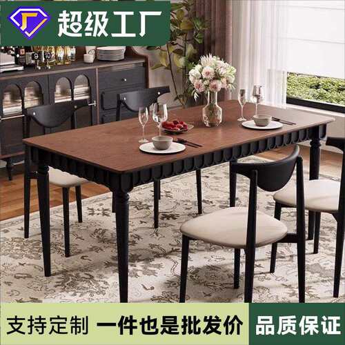 法式复古实木餐桌椅组合小户型轻奢家用长方形饭桌书桌两用大板桌