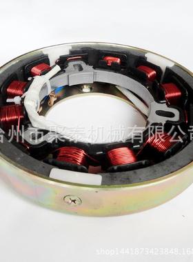 3KW5KW柴油发电机配件微耕机173188FA186F178F飞轮发电机线圈