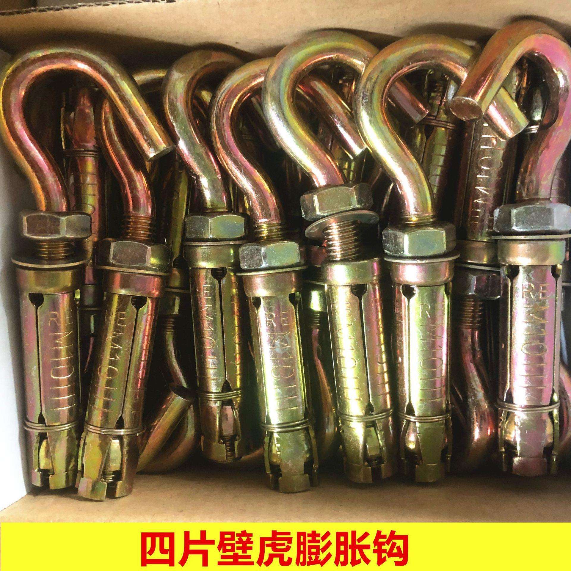 大量重型壁虎膨胀锚栓三片四片壁虎膨胀加厚高强度内迫式壁虎