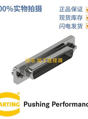 HARTING浩亭09670029062D-Sub3防尘保护盖螺纹4-40UNC