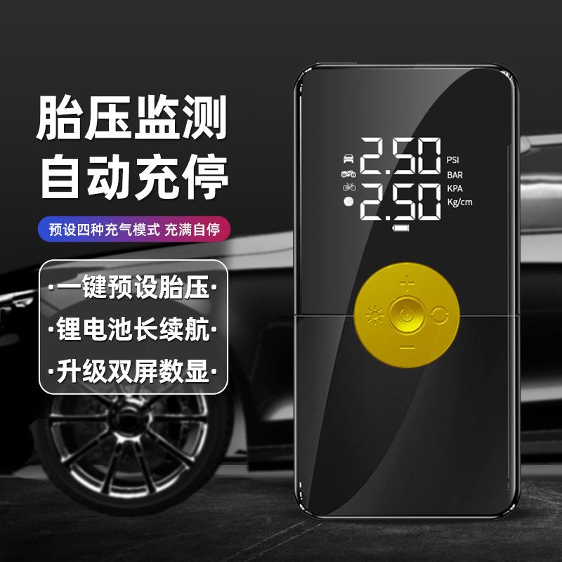 新款车载充气泵智能数显便携式车家两用充气泵户外应急打气泵
