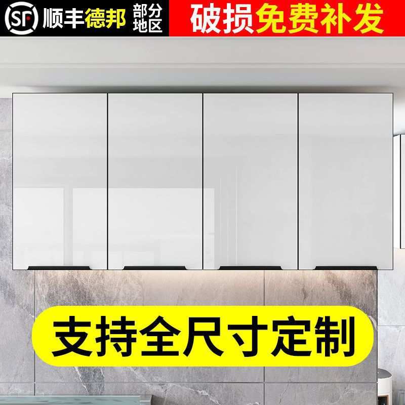 实木厨房吊柜墙壁柜墙上储物柜壁挂式卫生间阳台柜子铝合金玻璃柜