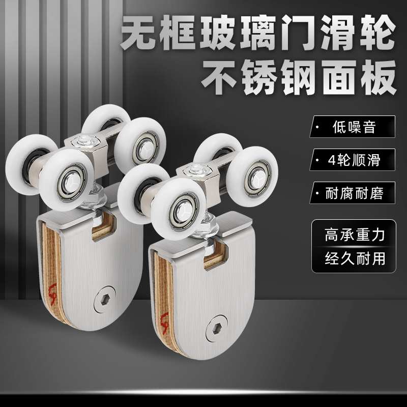 不锈钢玻璃门吊轮推拉门移门吊趟门滑轮轱辘小滑轮轨道静音吊滑轮