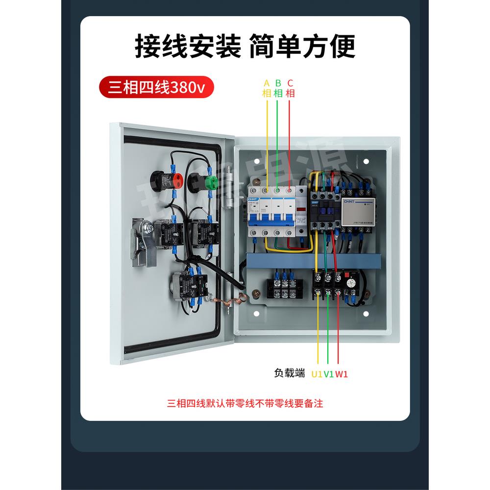 水塔抽水位全自动控制箱水泵液位继电器探头抽水排水感应配电箱